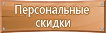 фонарь пожарный с зарядным устройством