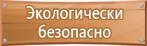 транспортная схема организации дорожного движения