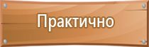 развитие информационных стендов