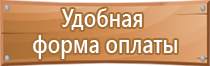 схема дорожного движения поселения организации