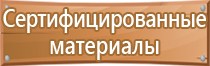 схема движения транспорта на предприятии