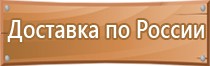 схема движения транспорта на предприятии