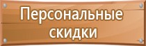 схема движения транспорта на предприятии