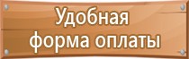 схема движения транспорта на предприятии