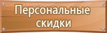 принцип работы пожарного оборудования