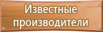 работа с пожарным оборудованием техническим