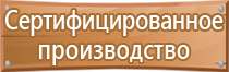 работа с пожарным оборудованием техническим