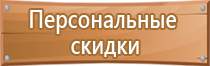 бирка кабельная маркировочная у134 квадратная пластмассовые