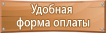 схема маршрута движения с остановками