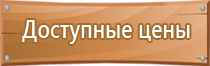 схемы движения пешеходов организации транспорта