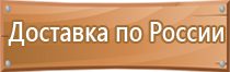 схема транспортного движения средств транспорта