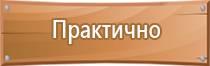 фонарь пожарного индивидуальный на каску