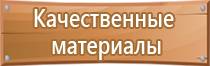 фонарь пожарного индивидуальный на каску