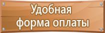 информационные сенсорные стенды