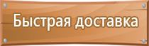 информационный стенд культура дом учреждения