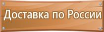 информационный стенд культура дом учреждения